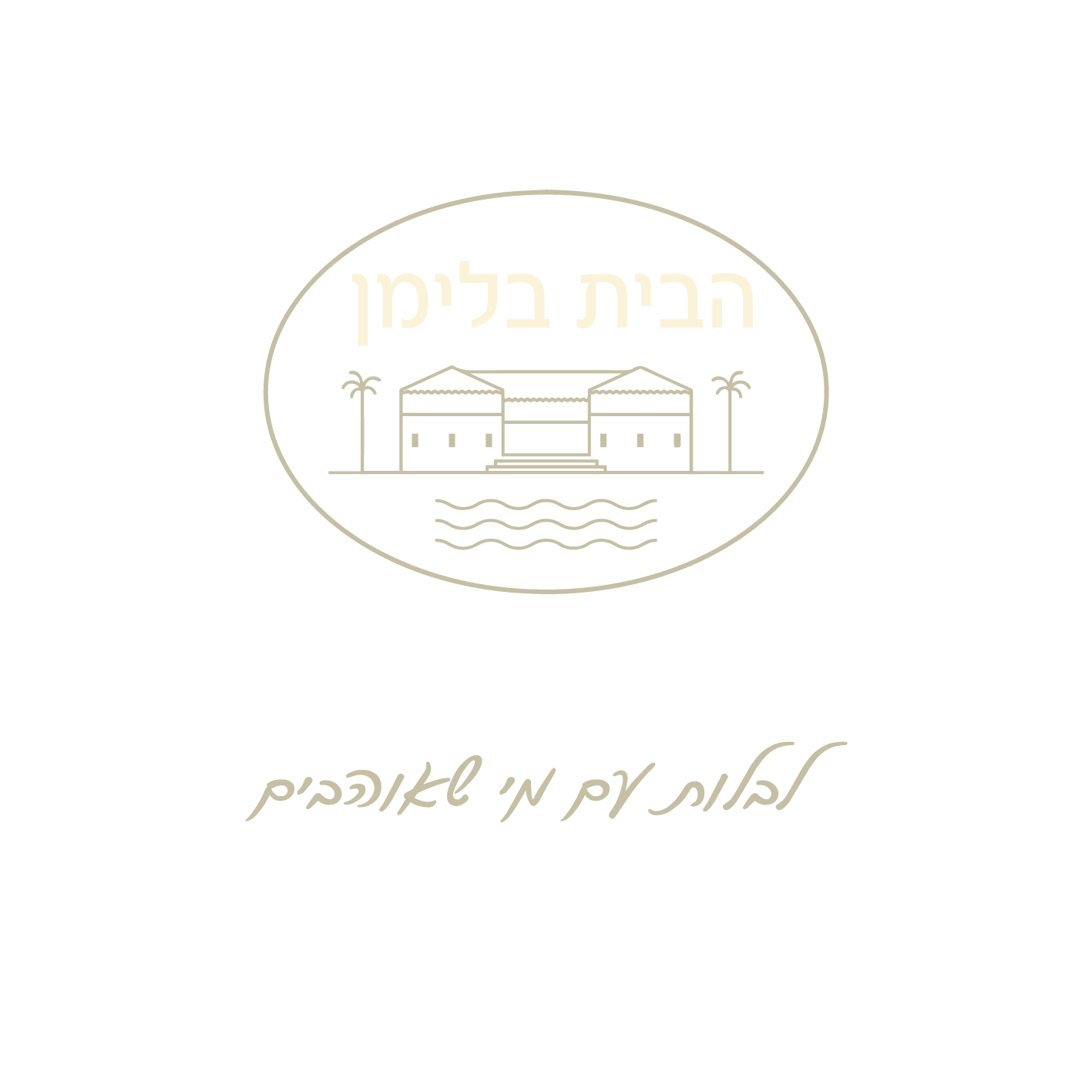 habait-logo-off
